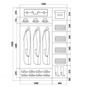 Шкаф-купе ХИТ 23-15-11 (620) в Ялуторовске - yalutorovsk.mebel24.online | фото 2