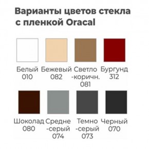 Шкаф-купе ХИТ 23-15-22 (620) в Ялуторовске - yalutorovsk.mebel24.online | фото 3