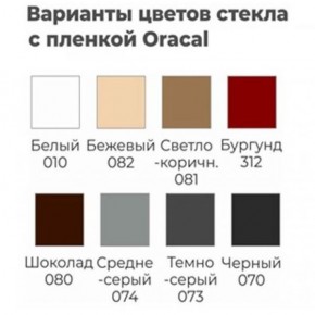 Шкаф-купе ХИТ 23-4-20/2-222 (420) в Ялуторовске - yalutorovsk.mebel24.online | фото 5