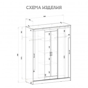Шкаф-купе Смарт ШКК-06 (дуб сонома/белый) в Ялуторовске - yalutorovsk.mebel24.online | фото 5