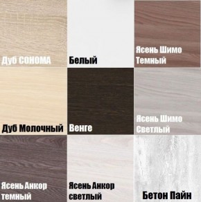 Шкаф Ольга H59 в Ялуторовске - yalutorovsk.mebel24.online | фото 3