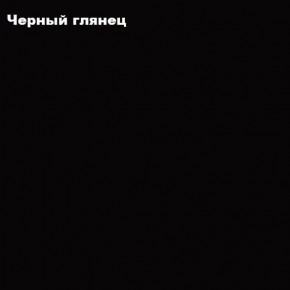 ФЛОРИС Шкаф подвесной ШК-003 в Ялуторовске - yalutorovsk.mebel24.online | фото 3