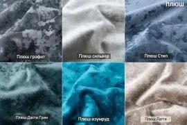 СОНЯ Диван подростковый (в ткани коллекции Ивару №5 Плюш, Романо, Кэмел) в Ялуторовске - yalutorovsk.mebel24.online | фото 4