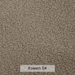 СОНЯ Диван подростковый (в ткани коллекции Ивару №5 Плюш, Романо, Кэмел) в Ялуторовске - yalutorovsk.mebel24.online | фото 7