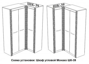 Спальня Монако (модульная) ясень белый/F12 в Ялуторовске - yalutorovsk.mebel24.online | фото 29