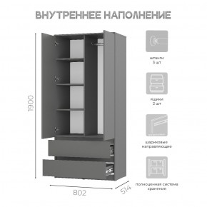 Спальня Симпл (графит) модульная в Ялуторовске - yalutorovsk.mebel24.online | фото 38