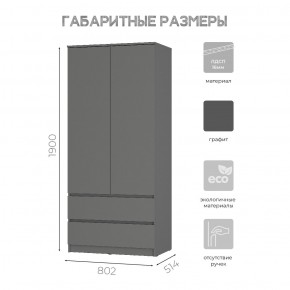 Спальня Симпл (графит) модульная в Ялуторовске - yalutorovsk.mebel24.online | фото 39