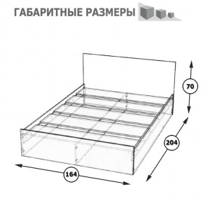 Стандарт Кровать 1600, цвет венге, ШхГхВ 163,5х203,5х70 см., сп.м. 1600х2000 мм., без матраса, основание есть в Ялуторовске - yalutorovsk.mebel24.online | фото 5