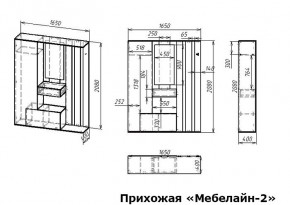 Стенка для прихожей Мебелайн-2 в Ялуторовске - yalutorovsk.mebel24.online | фото 3