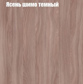 Стенка Женева в Ялуторовске - yalutorovsk.mebel24.online | фото 7