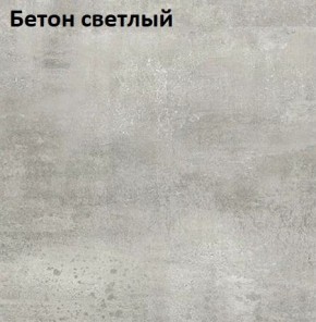 Стол Angel (аналог Hagen) Нераздвижной в Ялуторовске - yalutorovsk.mebel24.online | фото 3
