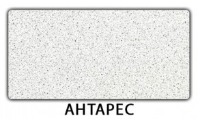 Стол-бабочка Бриз пластик Мавритания в Ялуторовске - yalutorovsk.mebel24.online | фото 6
