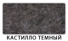 Стол-бабочка Паук пластик травертин  Аламбра в Ялуторовске - yalutorovsk.mebel24.online | фото 10