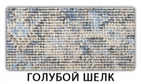 Стол-бабочка Паук пластик травертин Калакатта в Ялуторовске - yalutorovsk.mebel24.online | фото 6