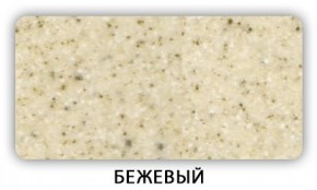 Стол Бриз камень черный Белый в Ялуторовске - yalutorovsk.mebel24.online | фото 2