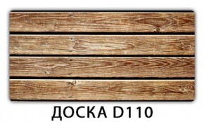 Стол Бриз с фотопечатью Доска D110 в Ялуторовске - yalutorovsk.mebel24.online | фото 3