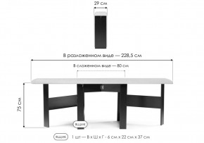 Стол деревянный Клотилд венге / дуб молочный в Ялуторовске - yalutorovsk.mebel24.online | фото 2