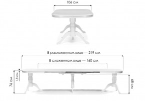 Стол деревянный Louvre 160(337)х106х76 butter white в Ялуторовске - yalutorovsk.mebel24.online | фото 2