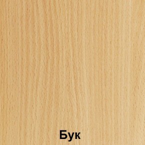 Стол фигурный регулируемый по высоте "Незнайка" (СДРп-11) в Ялуторовске - yalutorovsk.mebel24.online | фото 3