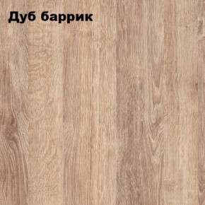 Стол гримерный - 2 (зеркало + стол) в Ялуторовске - yalutorovsk.mebel24.online | фото 3