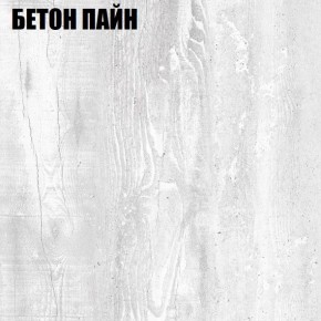Стол компьютерный "Алиса (T26)" ручка скоба (Бетон Пайн) в Ялуторовске - yalutorovsk.mebel24.online | фото