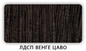 Стол кухонный Бриз лдсп ЛДСП Донской орех в Ялуторовске - yalutorovsk.mebel24.online | фото 2