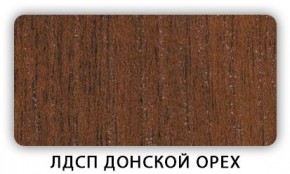 Стол кухонный Бриз лдсп ЛДСП Донской орех в Ялуторовске - yalutorovsk.mebel24.online | фото 3