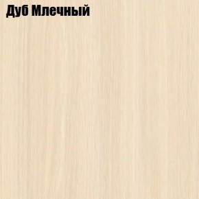 Стол обеденный Классика мини в Ялуторовске - yalutorovsk.mebel24.online | фото 6