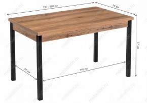 Стол обеденный Оригон в Ялуторовске - yalutorovsk.mebel24.online | фото 10