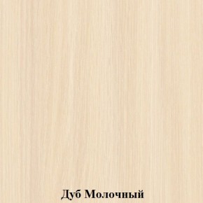 Стол обеденный поворотно-раскладной с ящиком в Ялуторовске - yalutorovsk.mebel24.online | фото 4