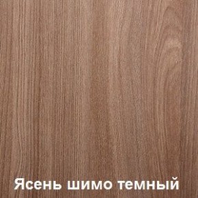 Стол обеденный поворотно-раскладной с ящиком в Ялуторовске - yalutorovsk.mebel24.online | фото 5