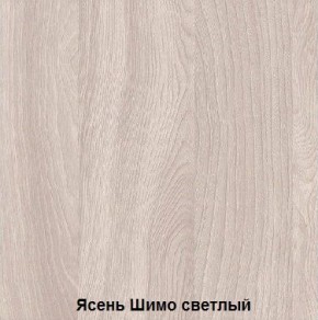 Стол обеденный поворотно-раскладной с ящиком в Ялуторовске - yalutorovsk.mebel24.online | фото 6