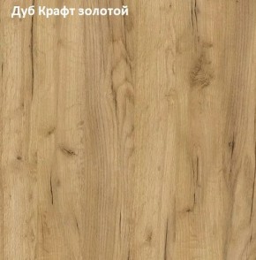 Стол обеденный поворотно-раскладной Виста в Ялуторовске - yalutorovsk.mebel24.online | фото 5