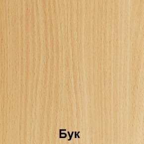 Стол обеденный "Лицей" (Лц.ОС-6) в Ялуторовске - yalutorovsk.mebel24.online | фото 2
