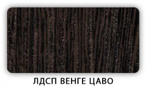 Стол обеденный раздвижной Трилогия лдсп ЛДСП Дуб Сонома в Ялуторовске - yalutorovsk.mebel24.online | фото 4
