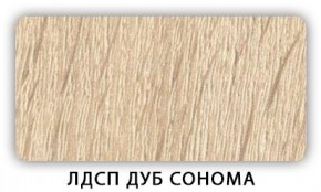 Стол обеденный раздвижной Трилогия лдсп ЛДСП Дуб Сонома в Ялуторовске - yalutorovsk.mebel24.online | фото 6