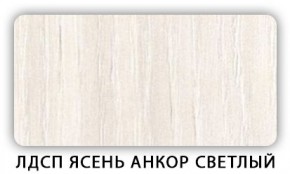 Стол обеденный раздвижной Трилогия лдсп ЛДСП Дуб Сонома в Ялуторовске - yalutorovsk.mebel24.online | фото 7