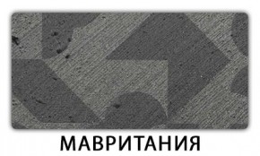 Стол обеденный Трилогия пластик Мрамор бежевый в Ялуторовске - yalutorovsk.mebel24.online | фото 10