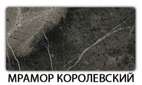 Стол обеденный Трилогия пластик Мрамор бежевый в Ялуторовске - yalutorovsk.mebel24.online | фото 15