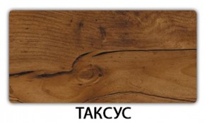 Стол обеденный Трилогия пластик Мрамор бежевый в Ялуторовске - yalutorovsk.mebel24.online | фото 18