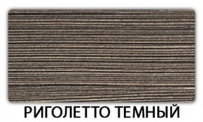 Стол обеденный Трилогия пластик Мрамор бежевый в Ялуторовске - yalutorovsk.mebel24.online | фото 2