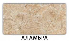 Стол обеденный Трилогия пластик Мрамор бежевый в Ялуторовске - yalutorovsk.mebel24.online | фото 3