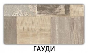 Стол обеденный Трилогия пластик Мрамор бежевый в Ялуторовске - yalutorovsk.mebel24.online | фото 5