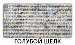 Стол обеденный Трилогия пластик Мрамор бежевый в Ялуторовске - yalutorovsk.mebel24.online | фото 6