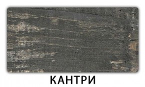 Стол обеденный Трилогия пластик Мрамор бежевый в Ялуторовске - yalutorovsk.mebel24.online | фото 8