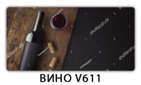 Стол обеденный Трилогия с фотопечатью Вино V611 в Ялуторовске - yalutorovsk.mebel24.online | фото 3