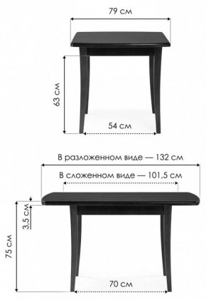 Стол обеденный Цизеан в Ялуторовске - yalutorovsk.mebel24.online | фото 8