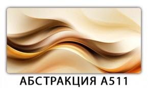 Стол раздвижной-бабочка Бриз с фотопечатью Плита Р415 в Ялуторовске - yalutorovsk.mebel24.online | фото 1