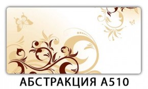 Стол раздвижной-бабочка Бриз с фотопечатью Плита Р415 в Ялуторовске - yalutorovsk.mebel24.online | фото 21
