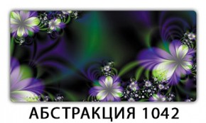 Стол раздвижной-бабочка Бриз с фотопечатью Плита Р415 в Ялуторовске - yalutorovsk.mebel24.online | фото 22
